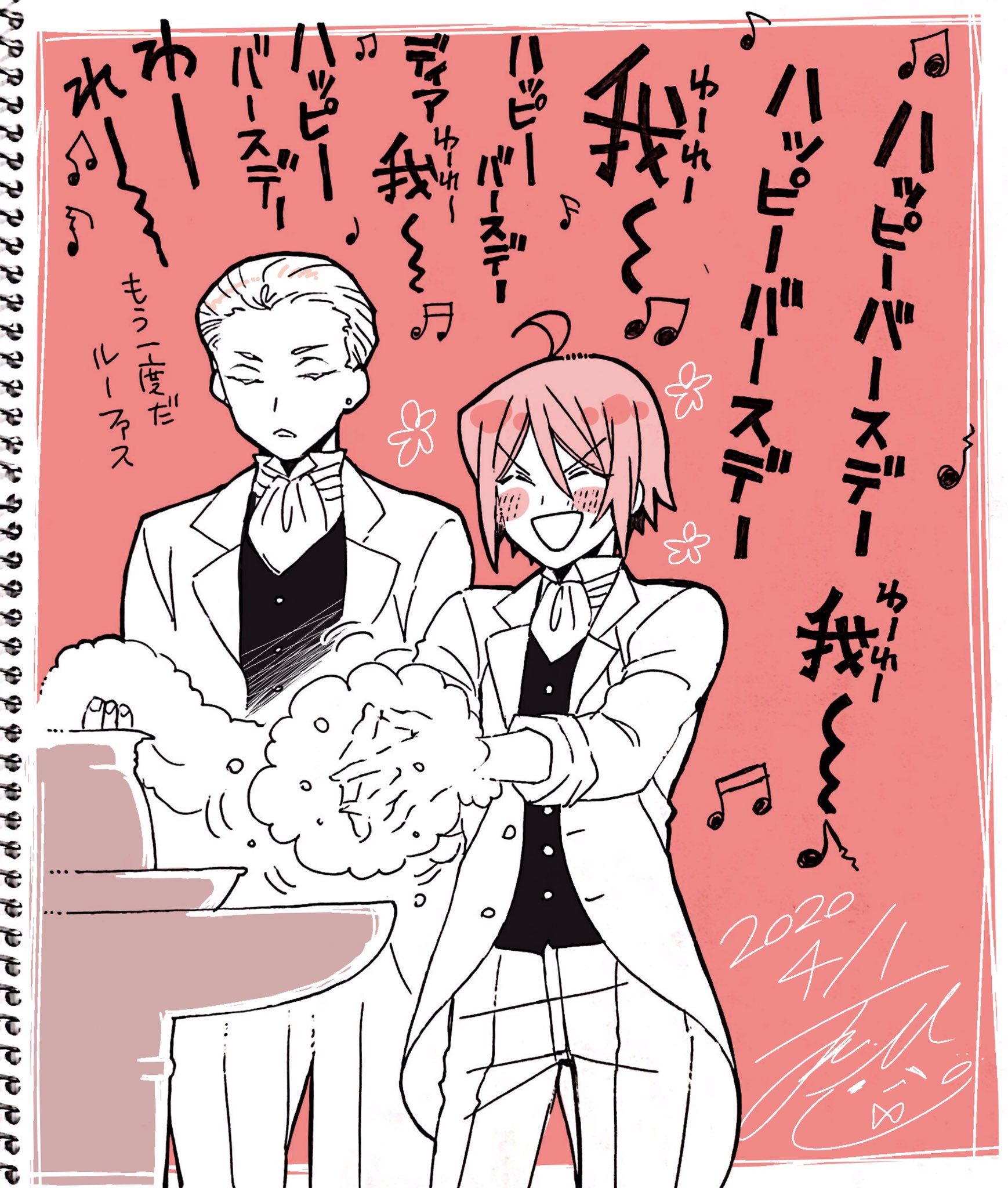 望月淳 ヴァニタス 巻発売中 Pandora Hearts Pandora Heart Anime 望月淳 ヴァニタス 巻発売中 Pandora Hearts Pandora Heart Anime
