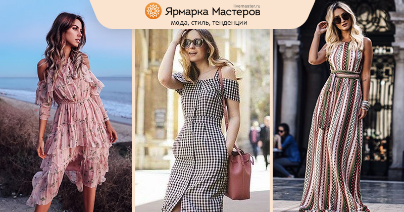 Скоро лето, это очень, очень радует! Я уже начинаю задумываться о новых красивых нарядах, и даже парочку уже сшила и приобрела! Порадовала свою женскую душу :) Сегодня мне хочется пройтись по тенденциям, что будет в моде эти летом Maxi Dress, Dresses, Fashion, Vestidos, Moda, Fashion Styles, Dress, Fashion Illustrations, Gown