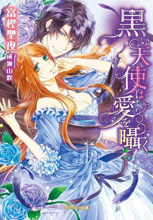 Anime Couple おしゃれまとめの人気アイデア Pinterest Keh Yaa Sehrai 夜想曲 ライトノベル 漫画 Anime Couple おしゃれまとめの人気アイデア Pinterest Keh Yaa Sehrai 夜想曲 ライトノベル 漫画