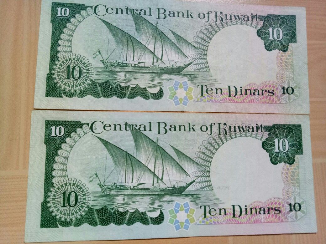 Expensive Banknote If You Exchange Kuwait 20 Dinars Around 80 U S Expensive Banknote If You Exchange Kuwait 20 Dinars Around 80 U S Dollars
