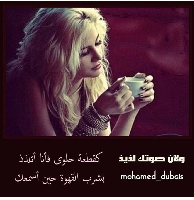 Pin On Arabic عربي