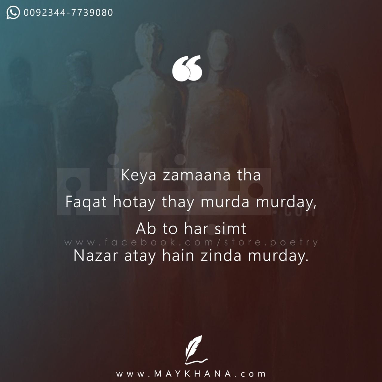 Pin On May Khana Poetry