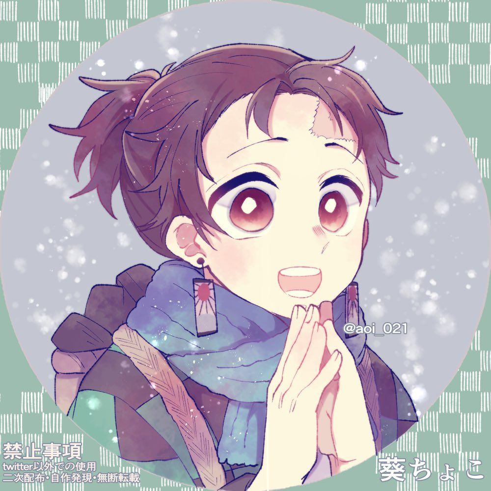 Demon Slayer おしゃれまとめの人気アイデア Pinterest Nep Nep 善逸 アニメ ちびキャラ イラスト フリーアイコン Demon Slayer おしゃれまとめの人気アイデア Pinterest Nep Nep 善逸 アニメ ちびキャラ イラスト フリーアイコン