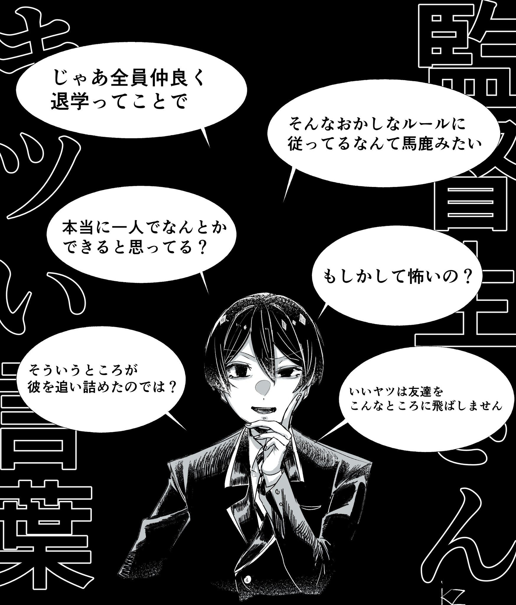 壁打ち Memes Twitter Geek Stuff