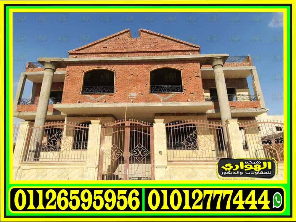 اسعار حجر هاشمي 2019 House Styles House Mansions