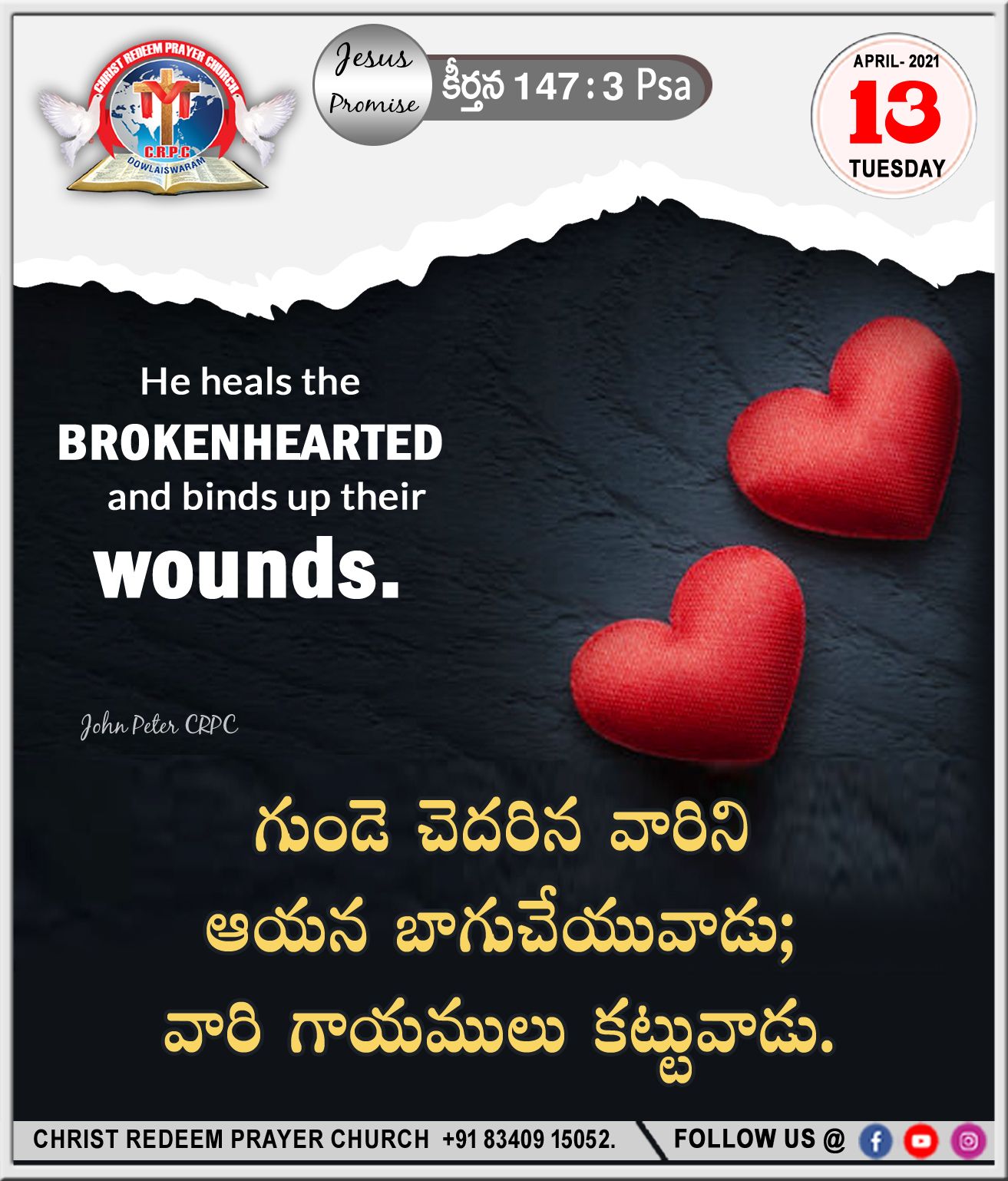 Psalm 147 3 In Telugu Jesus Christian Wallpaper JohnPeter Crpc psalm-147-3-in-telugu-jesus-christian-wallpaper-johnpeter-crpc