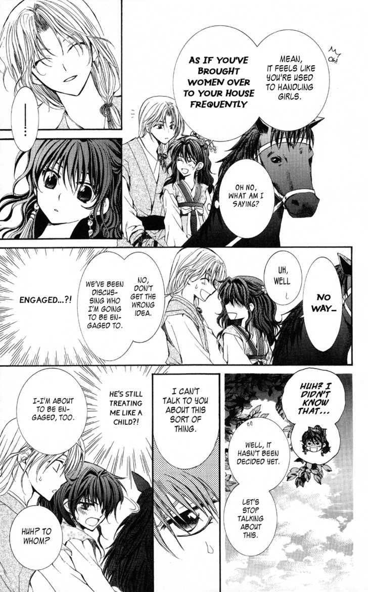 Akatsuki no Yona 1 - Akatsuki no Yona Chapter 1 - Akatsuki no Yona 1 english - MangaPanda Yona Akatsuki No Yona, Girl Standing, Manga Sites, Read Free Manga, Heart Icons, Next Chapter, Free Reading, Bring It On, Feelings