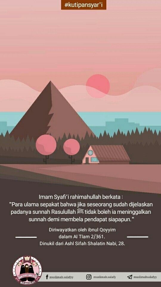 Imam syafi'i rahimahullah.. | Kutipan agama, Kutipan, Pengingat diri