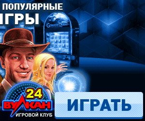почему открывается страница казино вулкан почему открывается страница казино вулкан