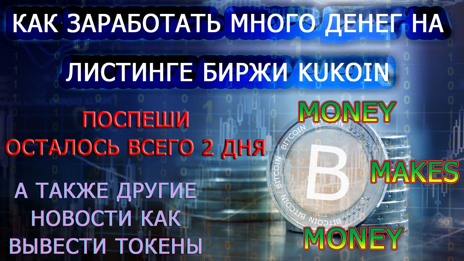 онлайн игры как заработать реальный деньги онлайн игры как заработать реальный деньги