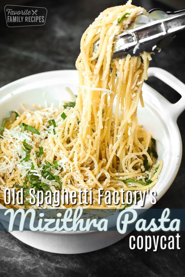 Mizithra Pasta - The Old Spaghetti Factory Mizithra Pasta - The Old Spaghetti Factory