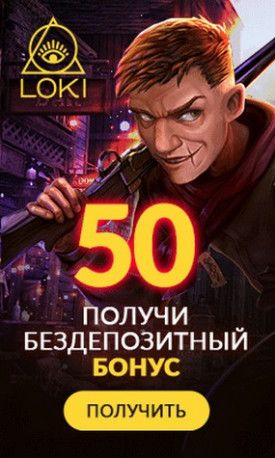 бездепозитный бонус казино 2020 форумы бездепозитный бонус казино 2020 форумы
