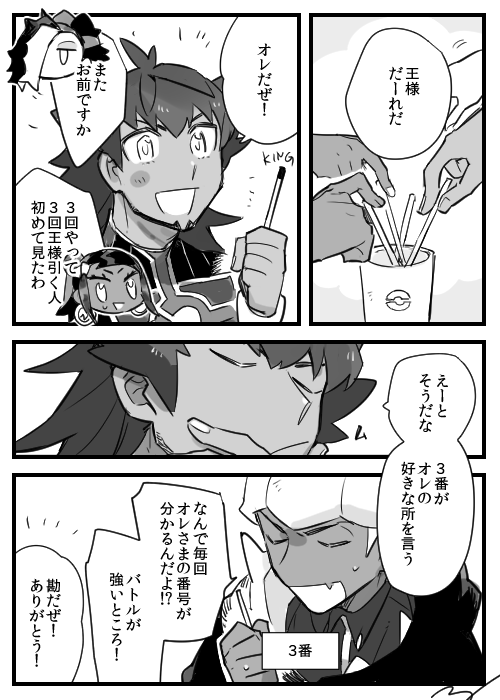 Pin On ポケモン Pin On ポケモン