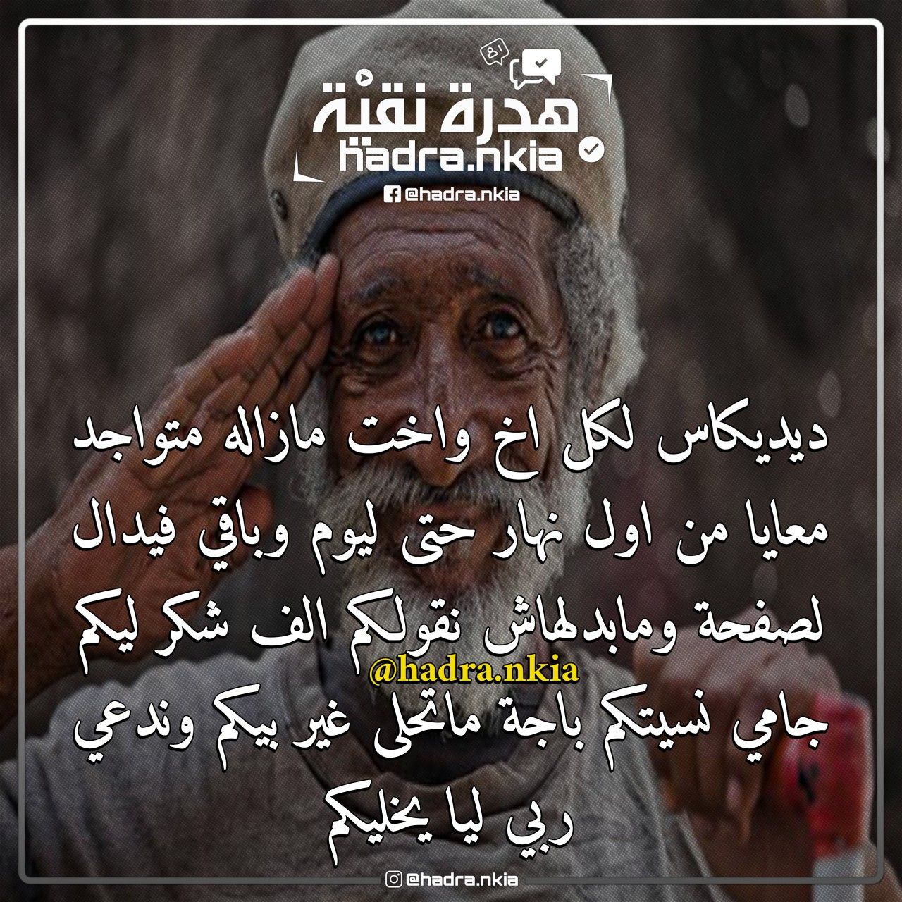 Pin By Hadra Nkia هدرة نقية On Hadra Nkia هدرة نقية Movie Posters Poster Movies