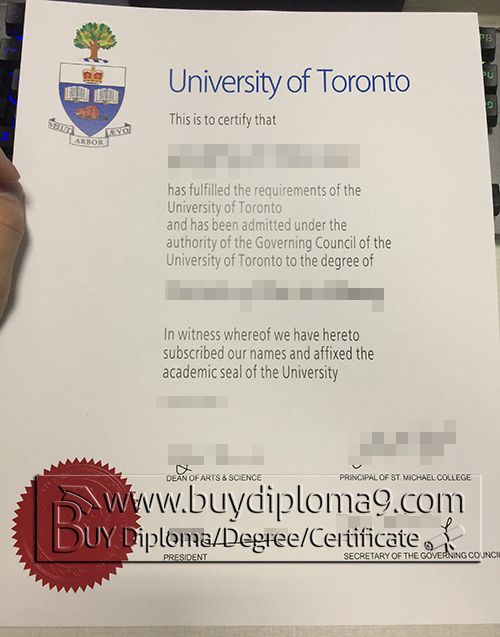 high school degree name