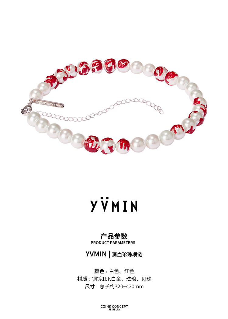 Yvmin尤目x Shushu Tong Bloodlove系列滴血珍珠项链短锁骨链 淘宝网 Jewelry Jewels Accessories Yvmin尤目x Shushu Tong Bloodlove系列滴血珍珠项链短锁骨链 淘宝网 Jewelry Jewels Accessories