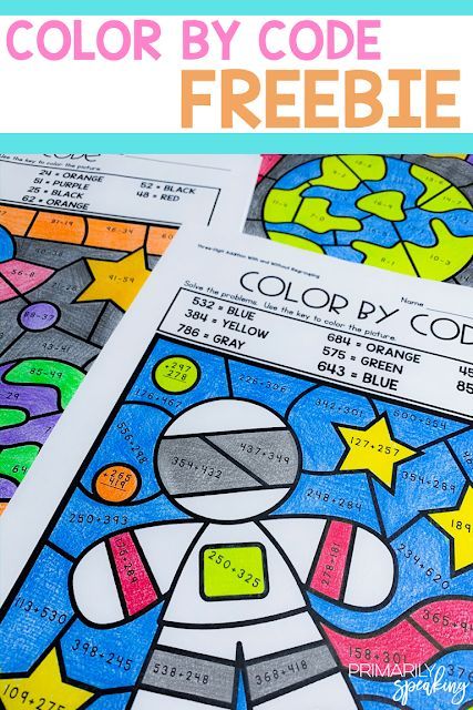 Near color by code math worksheets