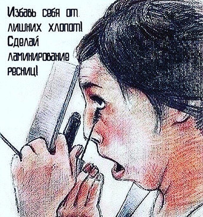 Новогодняя открытка, прикольные картинки про реснички