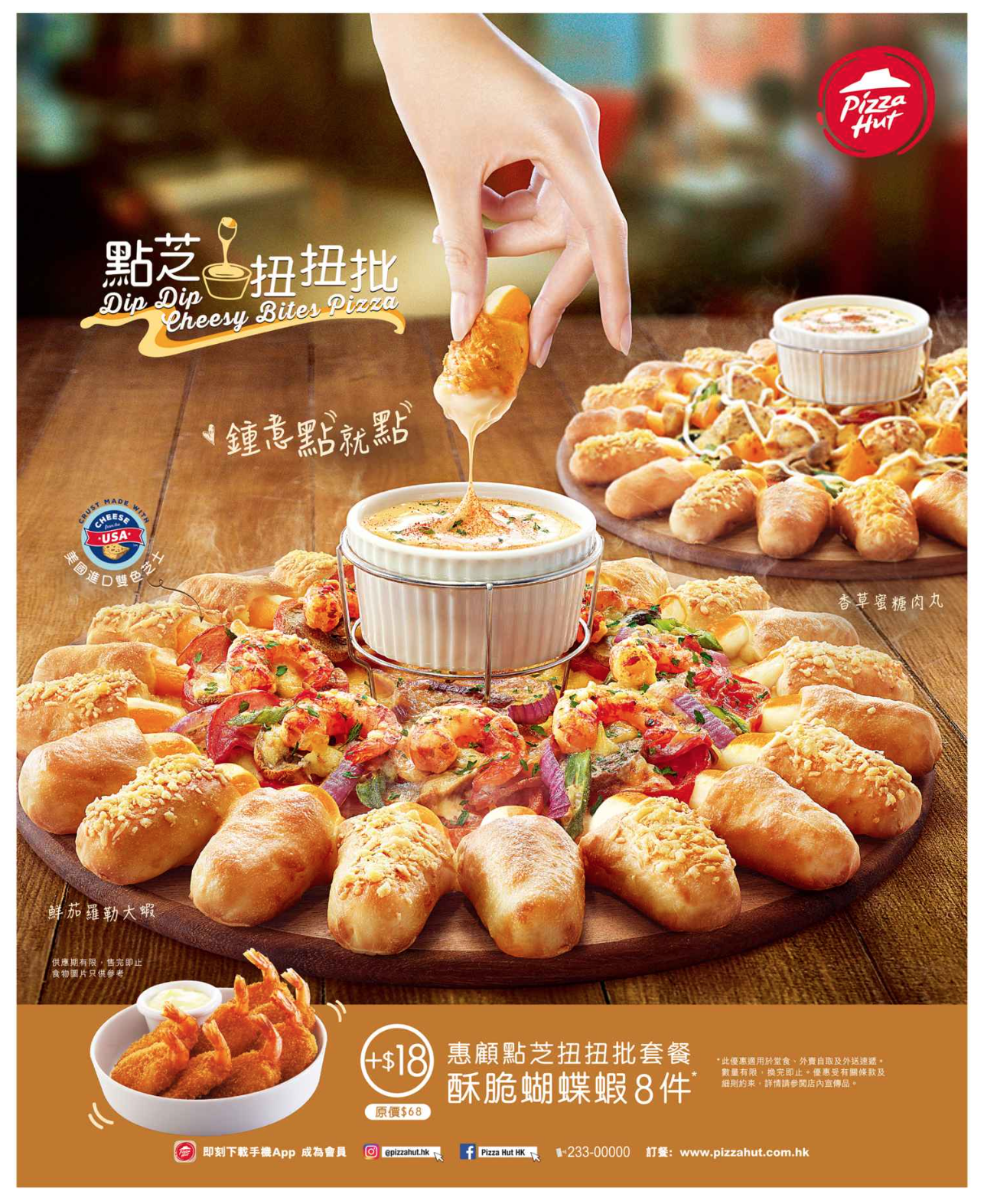 pin by charleston ball on hk ads pinterest pizzas food