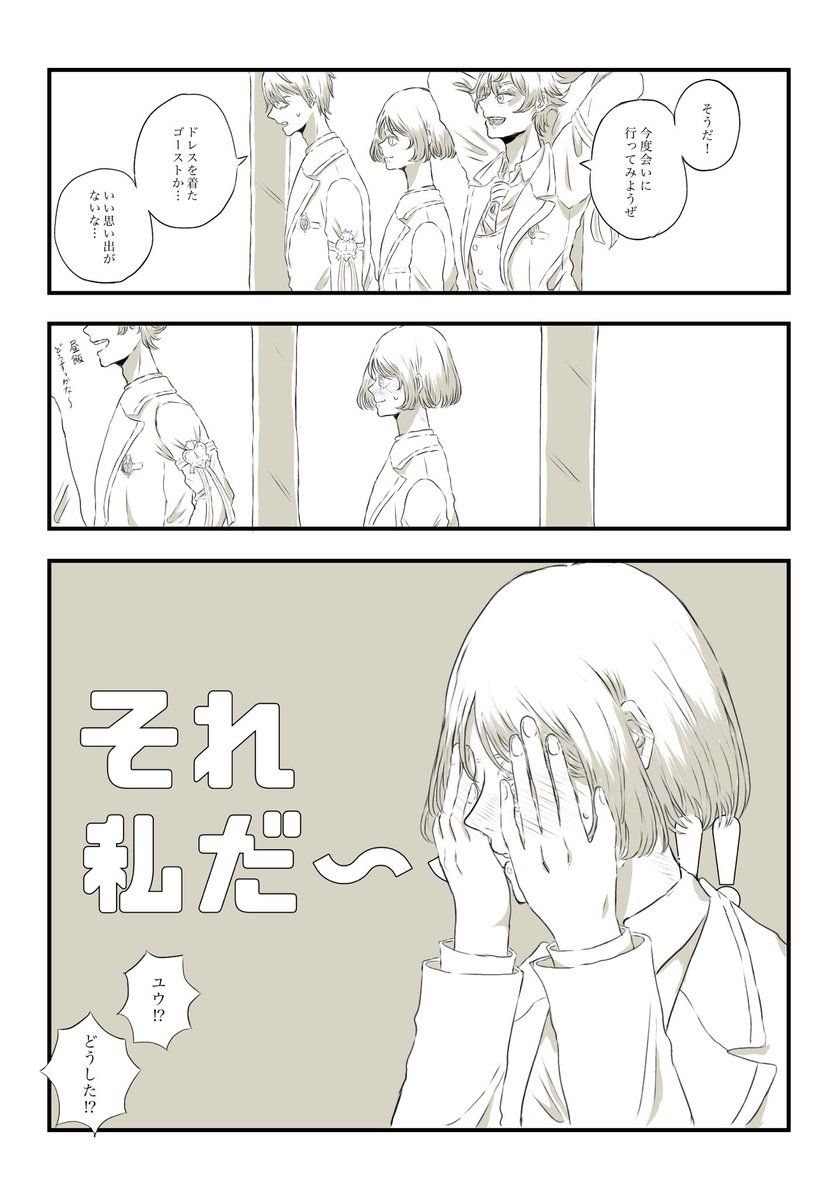 ラギ監 Twstプラス Twst Nl ラギ監 ワンピースをもらった話 マツリカ の漫画 21 漫画 面白い画像 ガチャ 爆死 ラギ監 Twstプラス Twst Nl ラギ監 ワンピースをもらった話 マツリカ の漫画 21 漫画 面白い画像 ガチャ 爆死