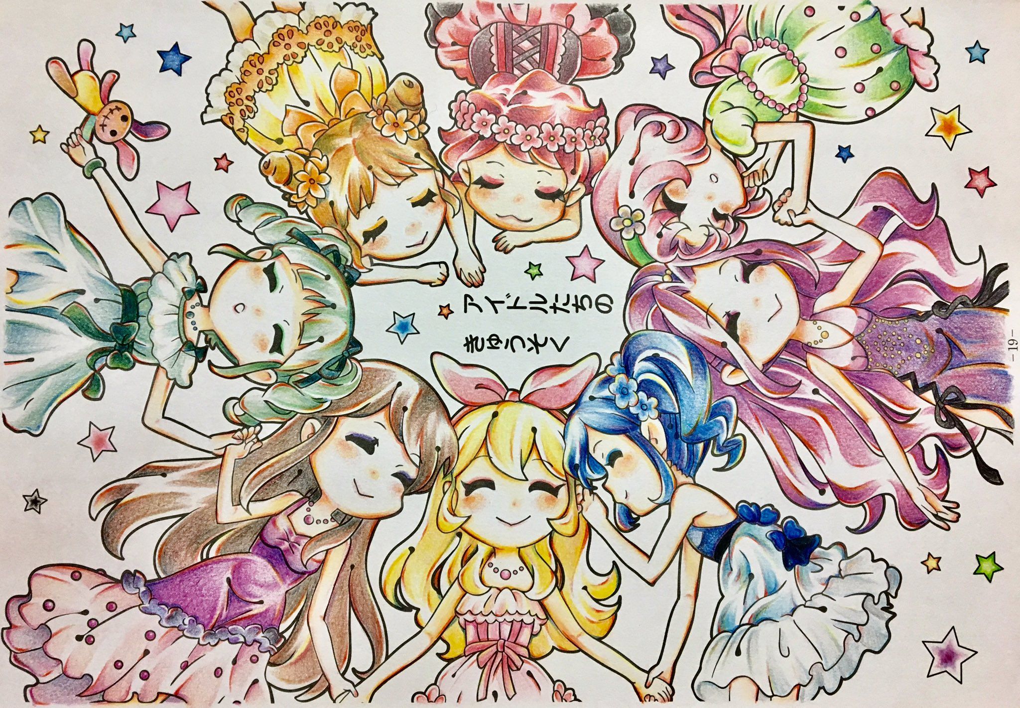 Aikastu Star Anis アニメチビ 藤堂ユリカ アイカツ イラスト