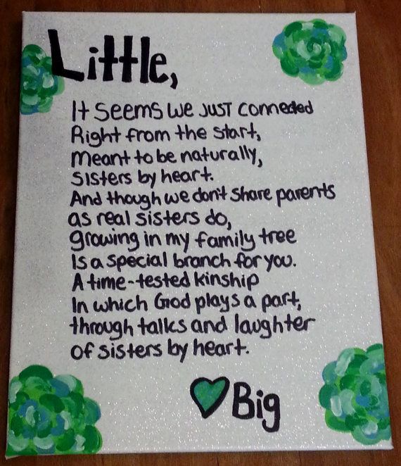 Sorority sister poem
