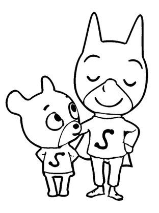 Coloriage Samsam 13 Coloriage Samsam Coloriages Dessins Animes Risunok Coloriage Samsam 13 Coloriage Samsam Coloriages Dessins Animes Risunok