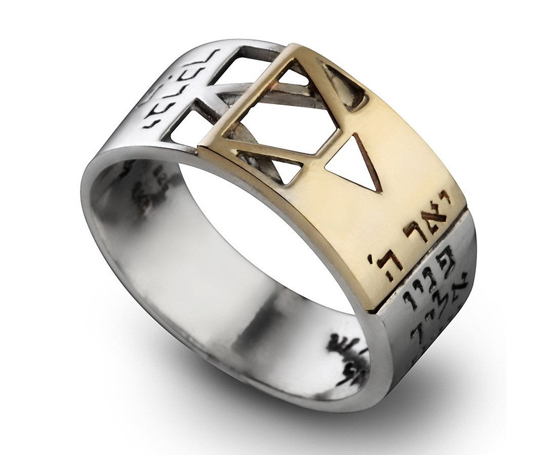 Blessing Ring Men Ring Kabbalah Amulet David Star Ring Hebrew Ring Kabbalah Protection 9K Gold Ring Kabbalah Ring Kabbalah Jewelry