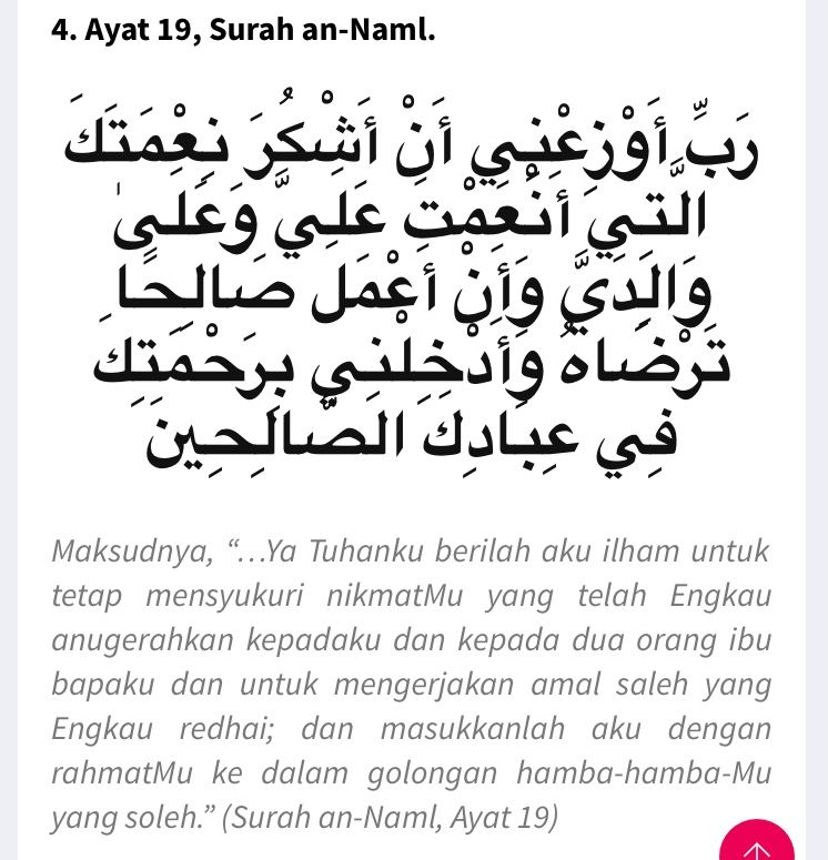  On Al Quran Words