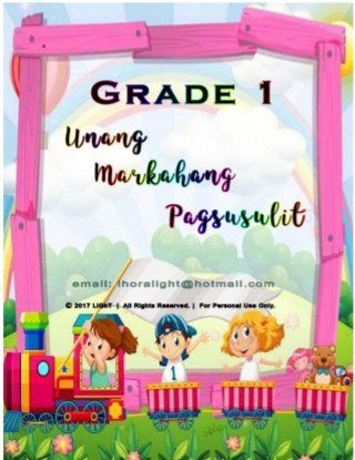 k to 12 grade 1 unang markahang pagsusulit grade 1 12th grade grade