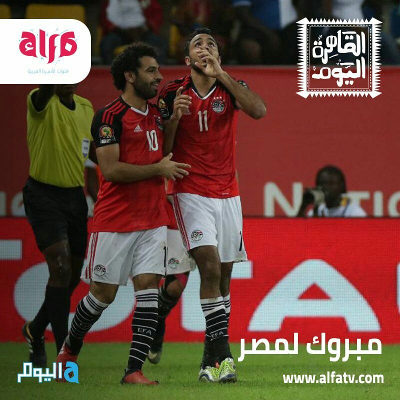 مبروك للشعب المصري الفوز والتأهل للدور النهائي اتمنى لك الكأس.  بطاقات البيسبول رياضة البيسبول