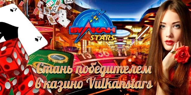 Казино вулкан играть онлайн без регистрации vulcan casinoonline com 