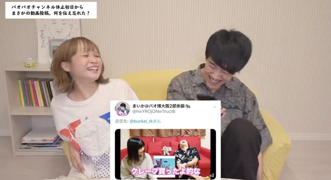 Pao Pao おしゃれまとめの人気アイデア Pinterest Miz I パオ チャンネル Pao Pao おしゃれまとめの人気アイデア Pinterest Miz I パオ チャンネル