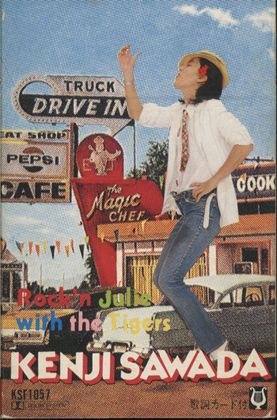 沢田研二 おしゃれまとめの人気アイデア Pinterest Suzuran Kako 沢田研二 おしゃれまとめの人気アイデア Pinterest Suzuran Kako
