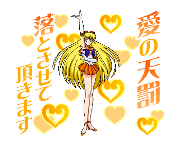 Pretty Guardian Sailor Moon Animated Line Sticker 布 Pretty Guardian Sailor Moon Animated Line Sticker 布