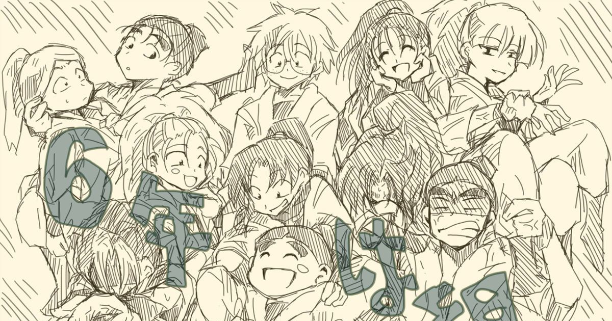 ちょこちょこ描いてた成長は組漫画の詰め合わせ 全体的にキャラ崩壊注意 うわあ たくさんの評価 ブックマークありがとうございます 感涙です そしてなんですかこの伊助へのエールの多さは イラスト 忍たま イラスト 漫画 ちょこちょこ描いてた成長は組漫画の詰め合わせ 全体的にキャラ崩壊注意 うわあ たくさんの評価 ブックマークありがとうございます 感涙です そしてなんですかこの伊助へのエールの多さは イラスト 忍たま イラスト 漫画