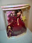 Bratz Doll Holiday 1st Time Ever Katia With Ornament Collector Edition NRFB MGA #Doll #bratzdollcostume