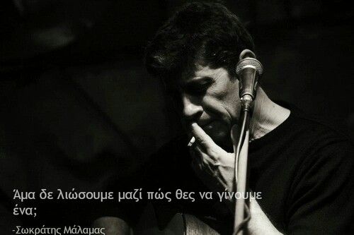 Πες μας τα όλα με μια φωτό... - Σελίδα 4 C77f1b925fd904b609d3485eae66a5ed