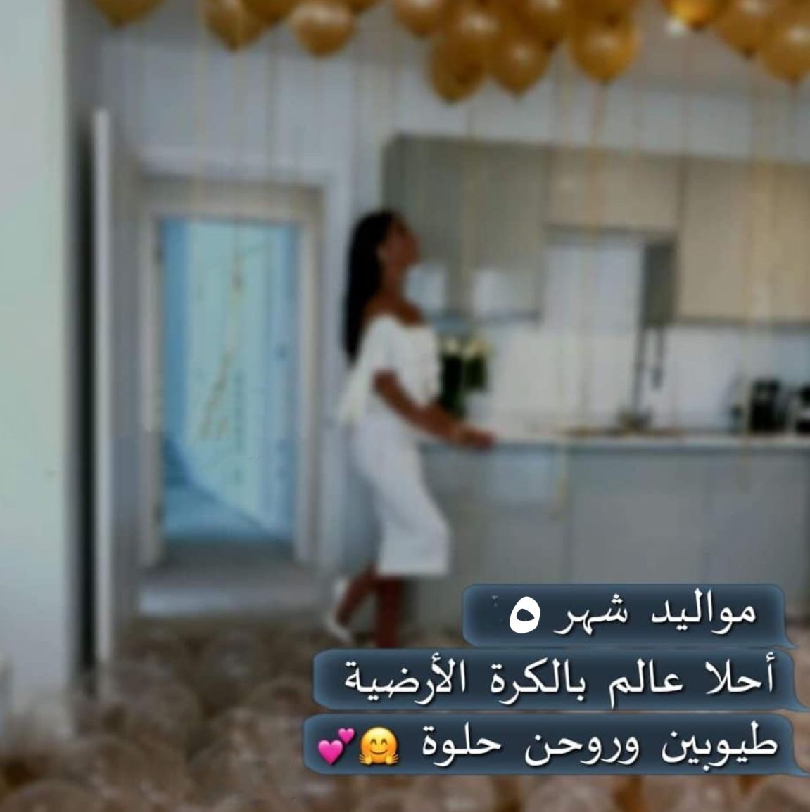 Pin By بنت محمد On مايو ايار Crown Jewelry Lei Necklace Necklace