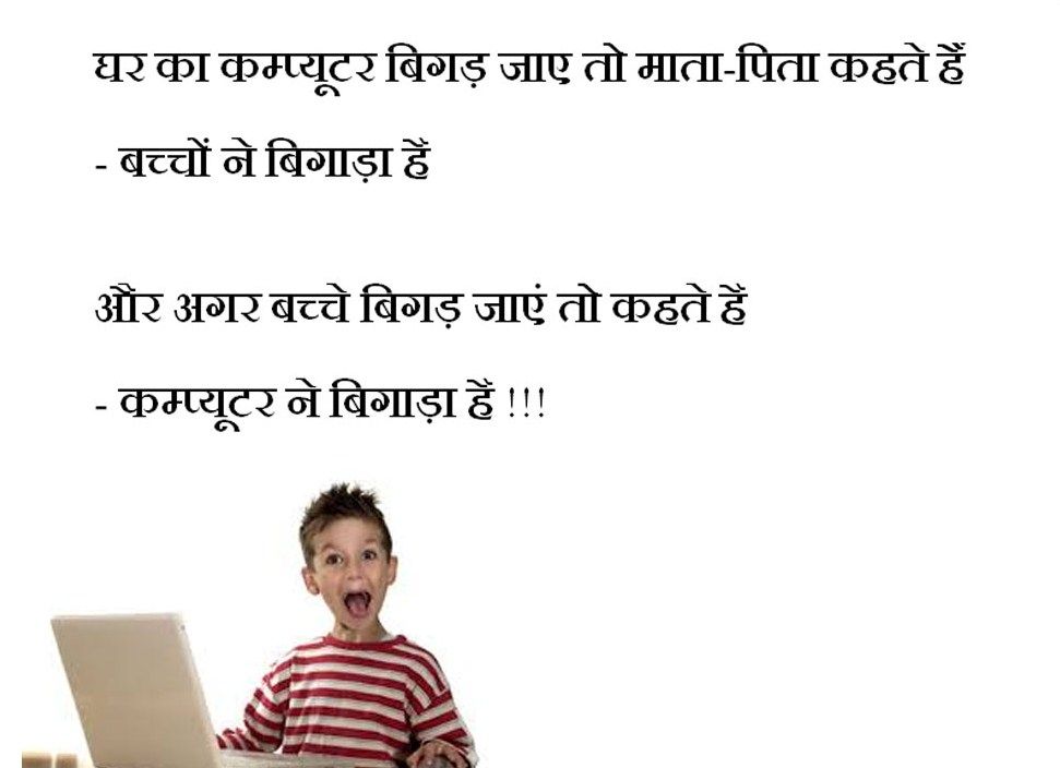 Funny Attitude Status Tap To See More Funny Quotes In Hindi Mobile Funny Attitude Status Tap To See More Funny Quotes In Hindi Mobile
