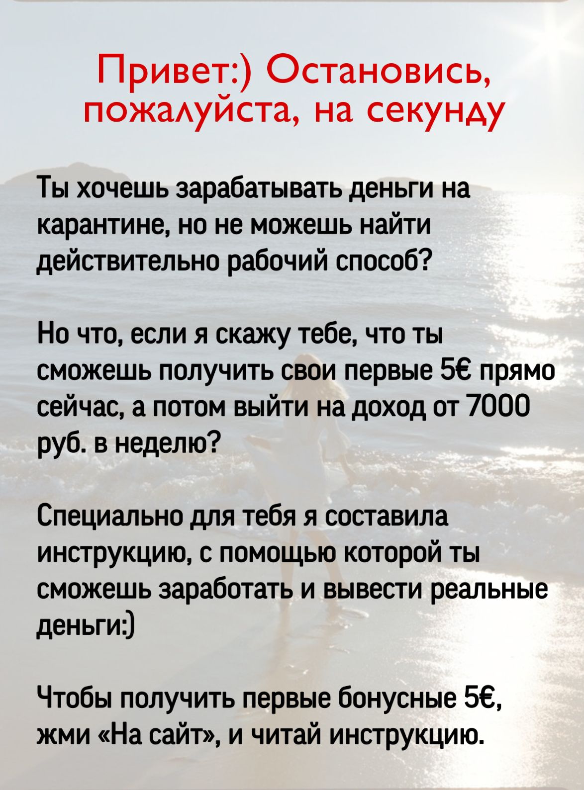 зарабатывать на играх без вложений с выводом денег на телефон зарабатывать на играх без вложений с выводом денег на телефон
