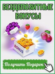 где можно поиграть в игры на деньги где можно поиграть в игры на деньги
