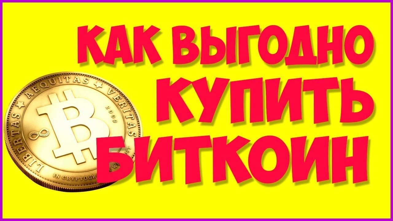 обменник на биткоин locationbtc com обменник на биткоин locationbtc com