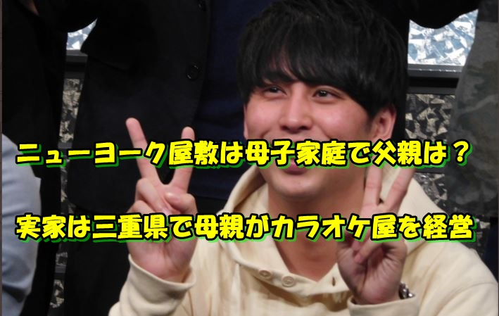 お笑い のアイデア 件 お笑い 笑い ニューヨーク 芸人 お笑い のアイデア 件 お笑い 笑い ニューヨーク 芸人