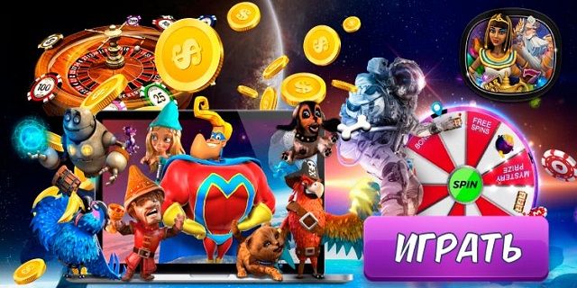 игры в интернете на реальные деньги с выводом игры в интернете на реальные деньги с выводом