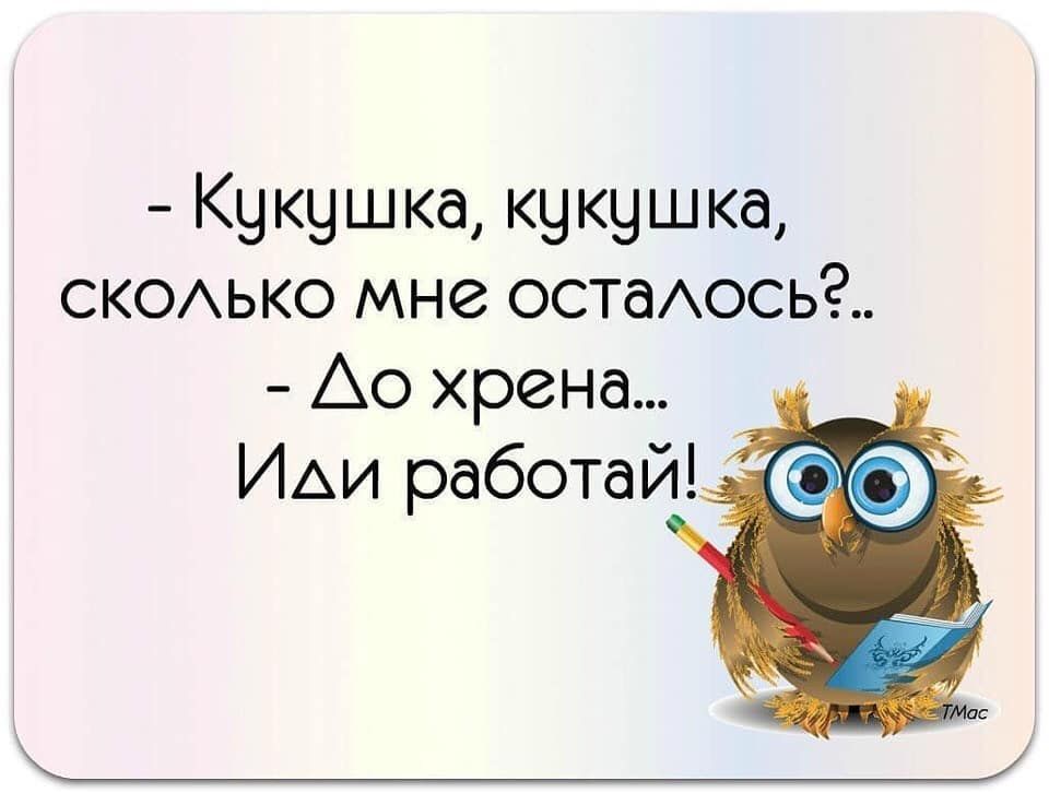 Картинки пошли все на хрен