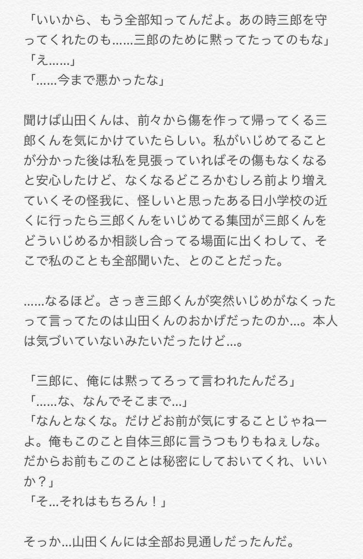ボード ヒプマイ 夢小説 のピン ボード ヒプマイ 夢小説 のピン