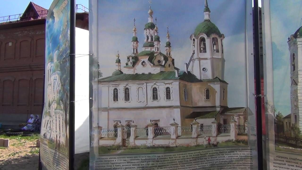 Девушки енисейск Девушки енисейск