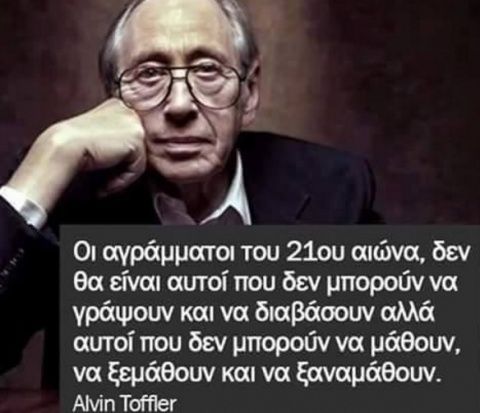 40 ελληνικές εκφράσεις που θα σας κάνουν να σκεφτείτε και να προβληματιστείτε! Ποιο είναι το νόημα που κρύβουν; - Ειδήσεις - Athens magazine Kai, Ghandi, Sofia, Quotations, Society, Wisdom, Power, History, Quotes