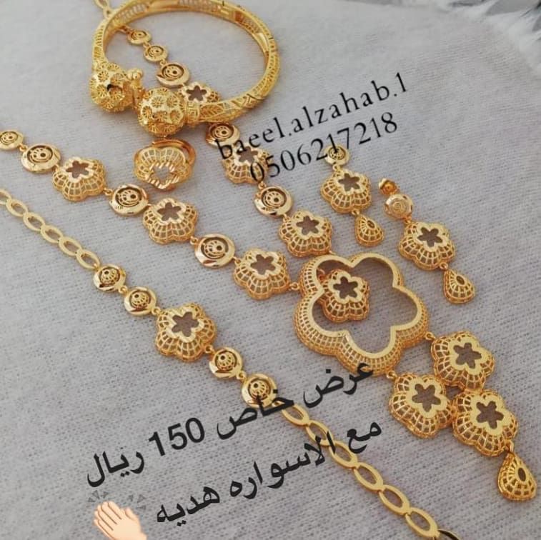 New The 10 Best Home Decor With Pictures طقم ذهب صافي عيار 21 السعر 2900 ريال للإستفسارعن جميع التفاصيل والطلبات د Necklace Arrow Necklace Jewelry